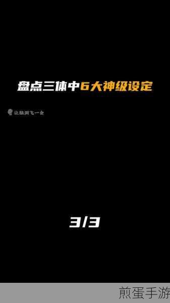 第一后裔冷却金属箔获取全攻略