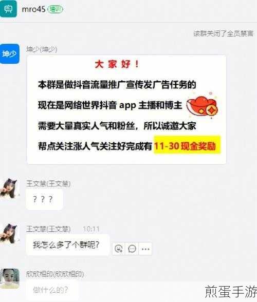 钉钉在老师开直播时的如果不申请连线是不是就只能听老师说，直播互动新潮流