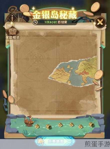 剑与远征海螺奇妙夜探险全攻略,揭秘路线图与玩法