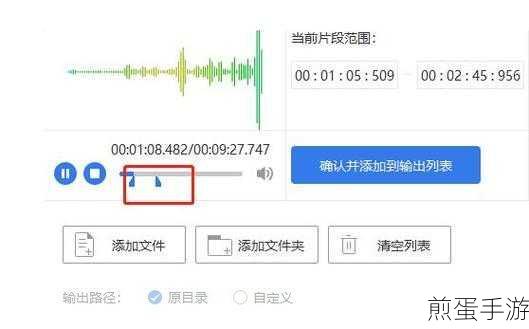 EDIUS 怎么导出视频，掌握这几招让你的视频导出不再烦恼
