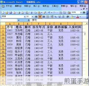 Excel2016 表格中工作表标签栏不见了的处理方法，教你轻松找回  ，在使用 Excel2016 时，工作表标签栏突然不见了，这无疑会给我们的工作带来极大的困扰。别担心，下面将为您详细介绍几种轻松找回工作表标签栏的处理方法，让您的工作能够顺利进行。