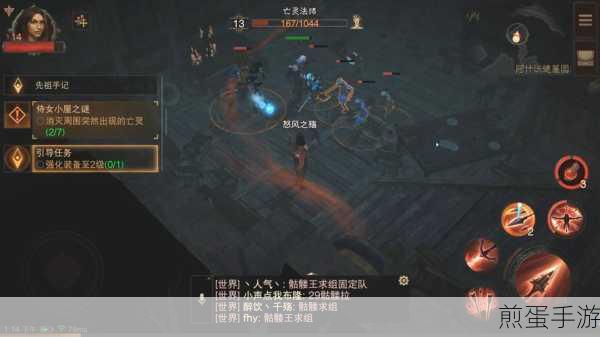 暗黑破坏神不朽向您效忠任务触发全攻略