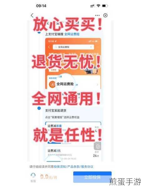 苏宁自营商品退货运费由谁承担，引发热议的消费关注点