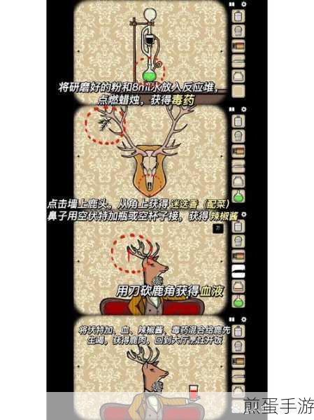 锈湖旅馆鹿先生第四关深度解析，图文攻略助你轻松过关