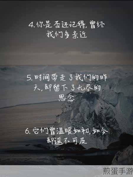 所以都被一笔带过，那些被遗忘的故事