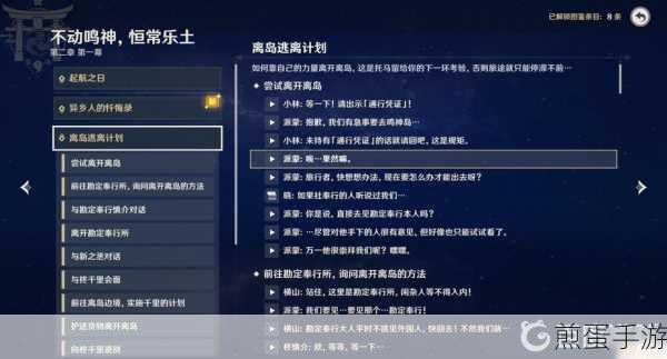 原神繁荣副本全攻略,解锁秘境,提升天赋