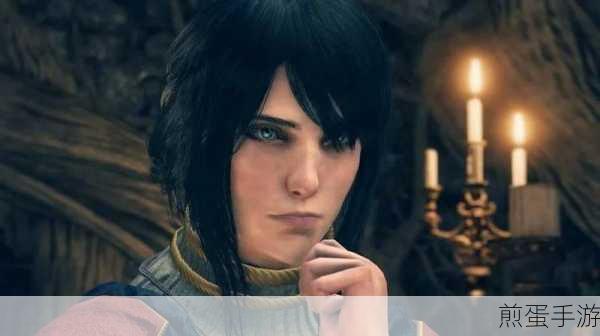 艾尔登法环探索，魔法老师瑟濂的三种命运抉择