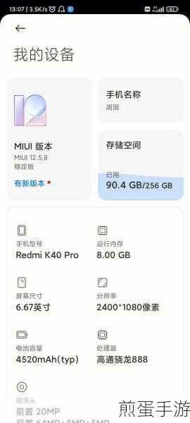 红米 k40pro 分屏方法_红米 k40pro 怎么分屏，掌握红米 k40pro 分屏秘籍，畅享高效多任务体验