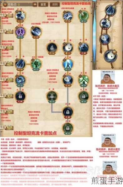 航海王燃烧意志,萨博觉醒技能搭配全攻略