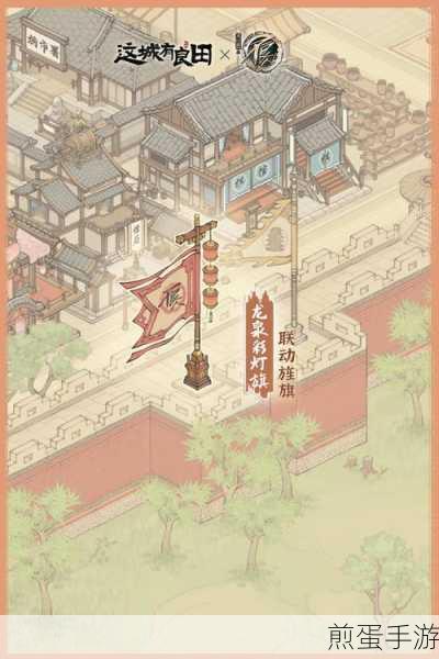 这城有良田,揭秘不良司高效巡逻秘籍