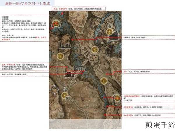 探索艾尔登法环新领域,黄金树幽影DLC无名灵庙全揭秘