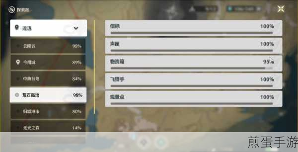 鸣潮探索指南,辉茧军势右侧信标解锁全攻略
