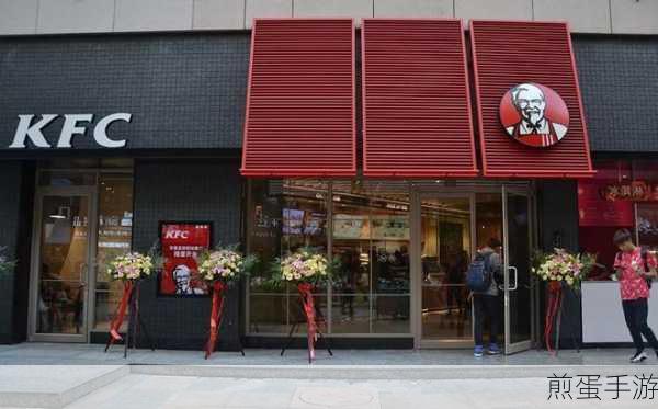 地铁逃生KFC门店大揭秘,位置与玩法全攻略