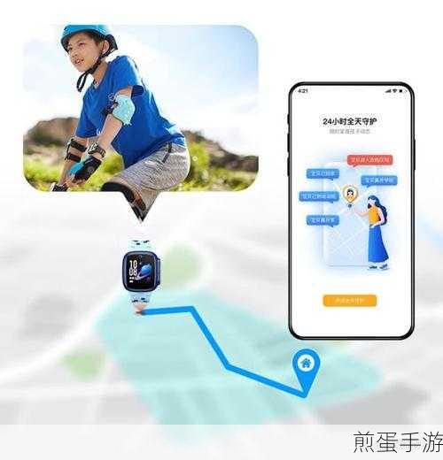 小天才手表怎么开通数据流量,掌握这些技巧让孩子随时在线