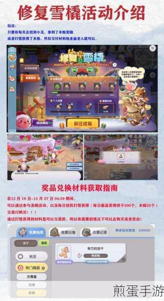 仙境传说新启航,交易行深度玩法全解析