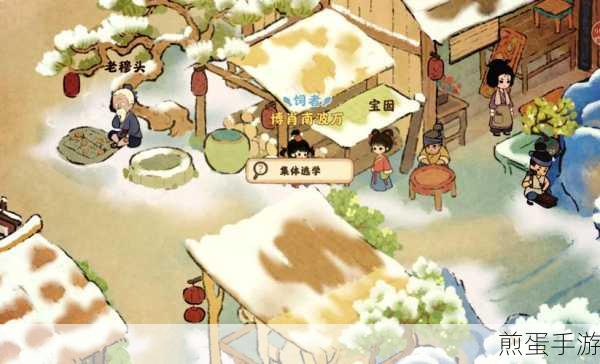 烟雨江湖包香四溢任务全攻略解析