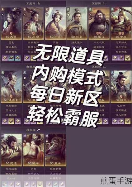 三国志手游,功勋值1000战功攻略大揭秘