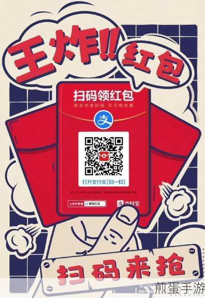 开工红包可以给支付宝吗,掀起移动支付新潮流