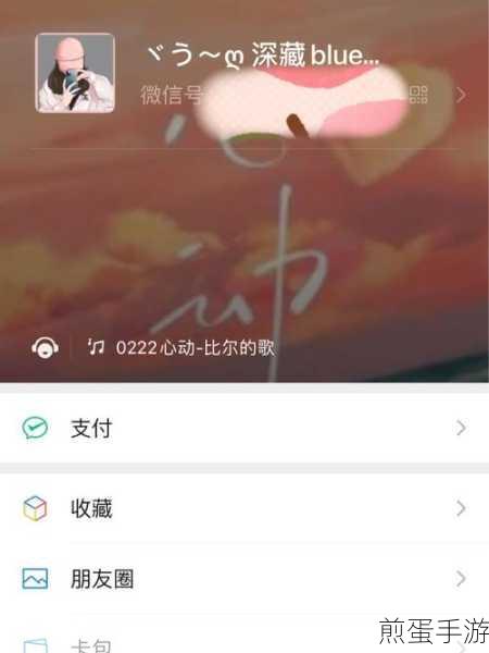 qq 音乐用微信支付的操作教程,掌握这招,畅享音乐之旅