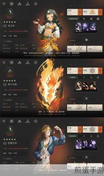 重返未来1999伽菈波新皮肤勾手起跳悬停获取全攻略