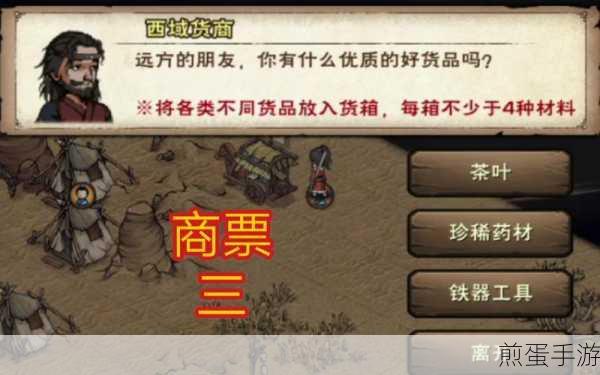 烟雨江湖思君之祈任务全攻略