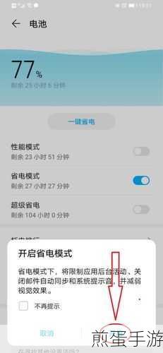 华为 nova5 怎样开启 USB 调试,成为手机高手的必备技能