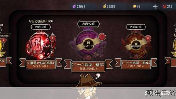 网易第五人格联动预约,惊喜联动,解锁全新冒险篇章