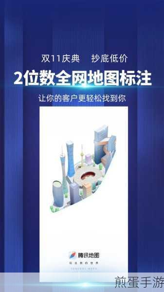 高德地铁怎么添加自己商铺位置,掌握流量密码,让生意腾飞