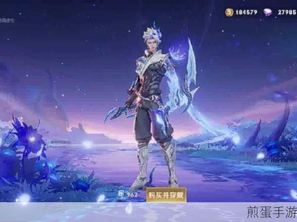 王者荣耀澜FMVP皮肤震撼来袭,逐花归海上线时间揭秘