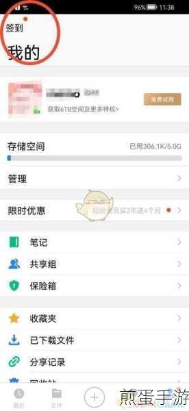 腾讯微云文件数超过限制解决方法-腾讯微云文件数超过限制怎么办，成为微云达人，轻松突破文件数限制
