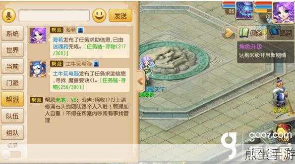 梦幻西游墨魂笔之踪，详尽攻略助你轻松通关