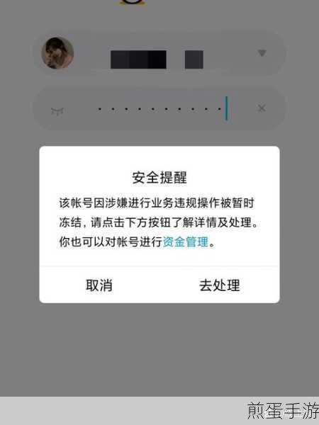 QQ 安全中心在哪怎么找到,热门网络安全指南