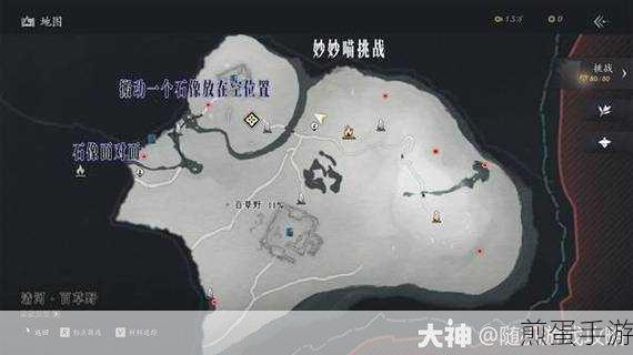 燕云十六声,揭秘妙妙喵宝藏与气震山河挑战攻略