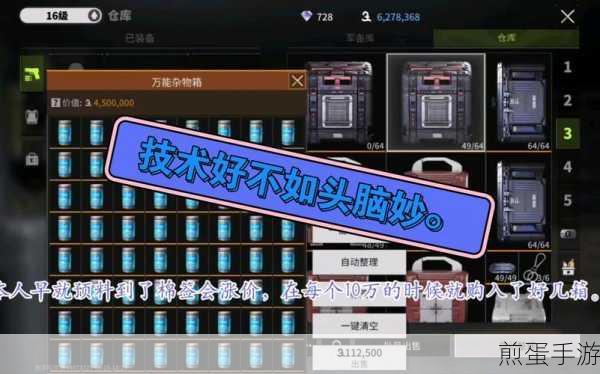 萤火突击深度探索,巴夫工厂摸金秘籍大公开