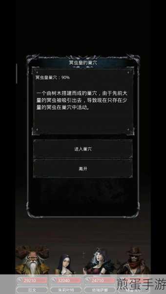 地下城堡3虫干获取全攻略,助你轻松解锁新玩法