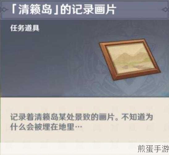 原神隐藏成就解锁秘籍,如何达成漫长的重逢