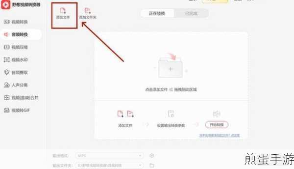 网易云 ncm 格式如何轻松转 mp3，掌握这些技巧，让转换不再困难