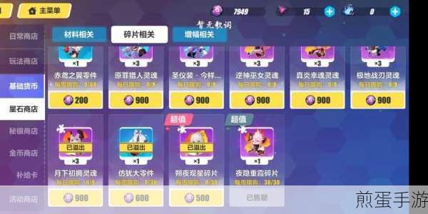崩坏 3 米游社怎么绑定崩坏三账号，成为游戏大神的必备操作