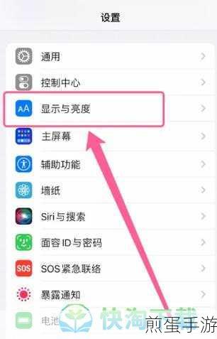 ios14 设置组件大小的方法,掌握这些技巧让你的手机界面更独特