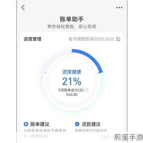 帮清账单助手是真的吗安全吗，揭秘网络新兴财务工具的真相与风险