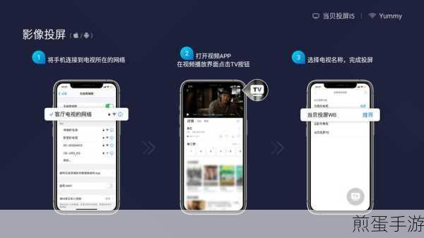 快投屏怎么设置投屏码率为自动,掌握这一技能,投屏更流畅