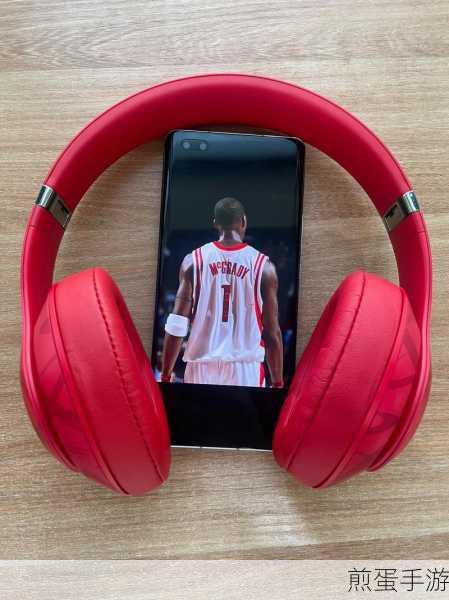 Beats 耳机怎么连接苹果手机,成为时尚潮人的必备秘籍
