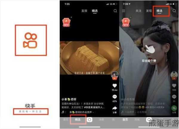 快手怎么弄成满屏视频，热门技巧大揭秘