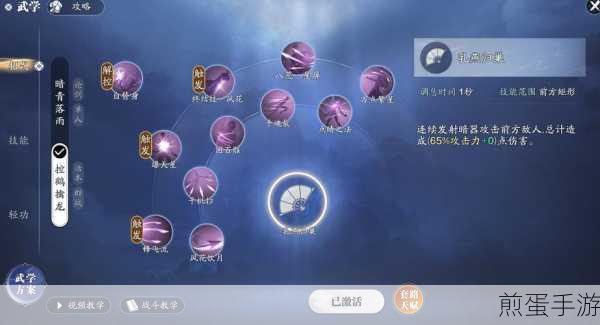 天涯明月刀手游唐门,砭石搭配全攻略