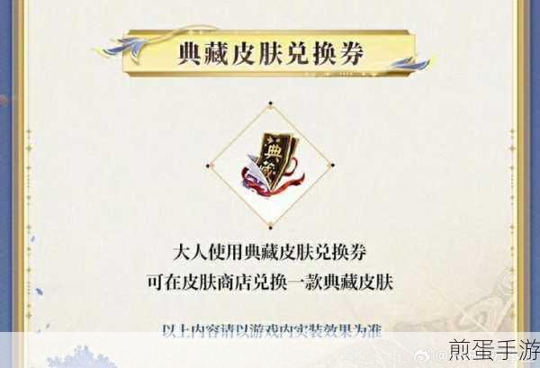 阴阳师3000天签到成就奖励大揭秘