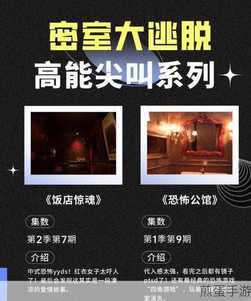 纸嫁衣 4 移动端预约开启今年暑假上线,中式恐怖再掀热潮