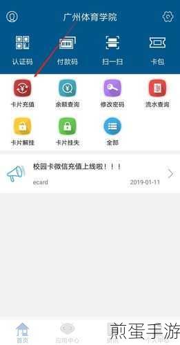 学付宝密码忘了怎么办 学付宝怎么找回密码,这些方法让你轻松解决