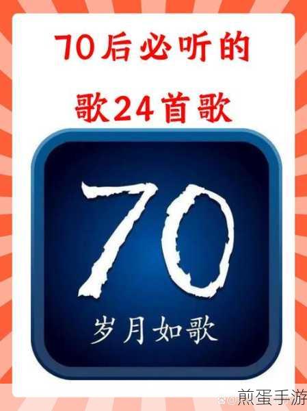 网易云怎样看别人和谁一起听过歌,震惊!这背后隐藏的秘密