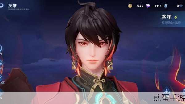 王者荣耀弈星新皮肤炽弈燎原获取攻略