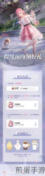 无限暖暖伙伴节，精彩活动玩法全揭秘